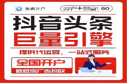 百度竞价代运营助力企业线上线下融合