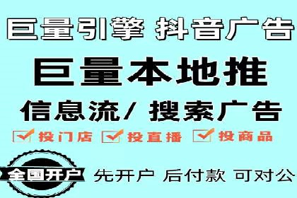SEM推广实战：案例分析与优化